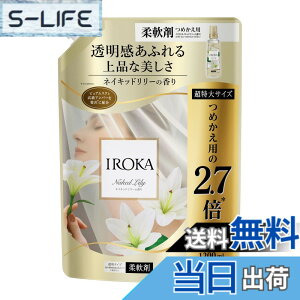 �y���������z�t���A�t���O�����X IROKA �t�� �_��� �����̂悤�ɏ㎿�œ��������ӂ�鍁�� �l�C�L�b�h�����[�̍��� �T�C�Y�F1200ml