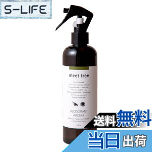 �y���������zHINOKI ���L�A���}�~�X�g/���� �q�m�L�̍��� 300ml meet tree �F�F�������F�܂��͔������F�A�T�C�Y�F300�~�����b�g��