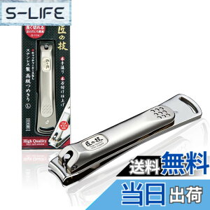 �y���������zGREEN BELL ���̋Z �X�e�����X�� �����߂��� L�T�C�Y G-1114 �F�F�V���o�[�A�T�C�Y�F1�� (x 1)
