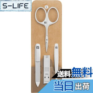 �y���������z�c���B�����OJ.A.�w���P���X(Zwilling Henckels) ZWILLING �u �l�C���P�A 4�_�Z�b�g (�v�P�[�X����) �v �ܐ؂� �܂₷�� �є��� �M�t�g �y���{���K�̔��i�z 97444-005 �F�F�x�[�W��