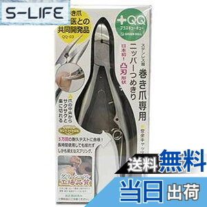 �y���������zGREEN BELL ���̋Z �����ܐ�p�j�b�p�[�߂��� QQ-03 �F�F�V���o�[