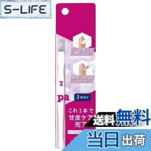 �y���������zpa(�s�[�G�[) �L���[�e�B�N���P�A�X�e�B�b�N tool26 (1�{)
