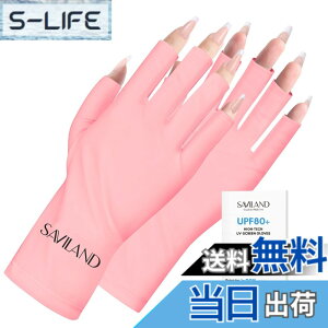 �y���������zSaviland �l�C���p U V �O���[�u - UPF80+ �}�j�L���A�p�n�C�e�N�v���t�F�b�V���i�� U V �O���[�u�A�R UVA & UVB 999+ U V �O���[�u �W�F���l�C�������v�p �X�L���P�A �w�Ȃ���� ���O����