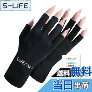 �y���������zSaviland �l�C���p U V �O���[�u - UPF80+ �}�j�L���A�p�n�C�e�N�v���t�F�b�V���i�� U V �O���[�u�A�R UVA & UVB 999+ U V �O���[�u �W�F���l�C�������v�p �X�L���P�A �w�Ȃ���� ���O����