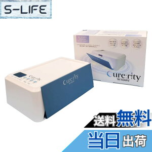 �y���������zSK�{�� UV-LED ���C�g �N���t�g���W���p 48W 72W 365+405nm Cure:rity -�L���A���e�B- ���j���[�A��Ver. �F�F�u���[�A�T�C�Y�F��28cmx���s19.1cmx����11cm