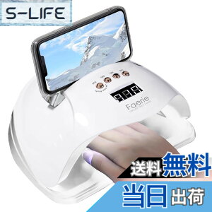 �y���������zFaerie �W�F���l�C�����C�g �l�C�����C�g UV/LED 220w 45��led �D�����z���C�gLED���C�g�̗p ��q�[�g�@�\ �S�W�F���Ή� �l���Z���T�[�t �l�C���h���C���[ �N���t�g���W�� �d���p���C