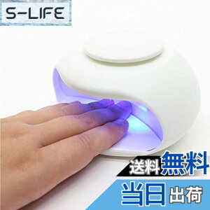 �y���������zNail dryer �l�C���h���C���[ �y�ʁE�R���p�N�g�݌v �w��u�������ł��ꂢ�Ɋ������� UV���C�g �l�C�����C�g �F�F�z���C�g