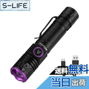 �y���������zAlonefire SV85 5W ���O�� �Y�[�� �u���b�N���C�g ���� UV LED ���C�g �g��395nm C�^USB�[�d�� �A�j�T�L�X���C�g �E�b�h������ �y�b�g�A���o�� �X�R�[�s�I�� �Ӓ� �^�� ���W���p �d���A�L