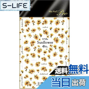 �y���������zSha-Nail Pro Sunflower �F�F�}���`�J���[