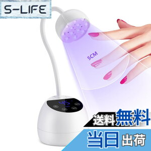 �y���������zSAVILAND �O�[�X�l�b�N UV�����v �[�d�� �W�F���l�C���p: �X�}�[�g�Z���T�[ UV�l�C�������v 10S ������ UV���C�g �W�F���l�C���p 36W LED�l�C�������v 3�̃^�C�}�[�ݒ� 360°���߉\ 