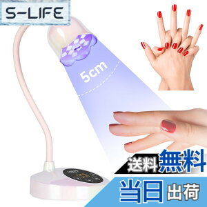 �y���������zSaviland 30W �O�[�X�l�b�N UV �����v �W�F���l�C���p �l�C�������v �R�[�h���X UV ���C�g �W�F���l�C���p �X�}�[�g�Z���T�[ LED �t���b�V���L���A �l�C���h���C���[ �W�F���l�C�� ��