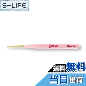 �y���������zBarbie �W�F���u���V SL �V���[�g���C�i�[ ���~�e�b�h�J���[ �F�F�s���N