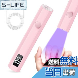 �y���������z�l�C�����C�g �~�j�d�����C�g �y���^ Mini 3W �W�F���l�C���p���C�g 20s/60s UV���C�g 2�K�i�^�C�}�[ ���� �����d�� �Z���t�l�C���p �葫���p �S�W�F���Ή� USB-C�[�d�� �莝���� �g��