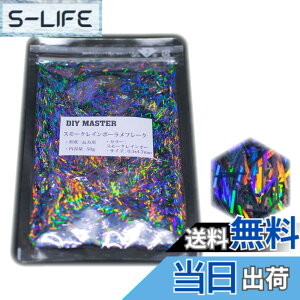 �y���������zDIY MASTER ���C���{�[ ���� �t���[�N 0.4mm 50g �F�F2.�X���[�N���C���{�[�����t���[�N�A�T�C�Y�F11.�y0.3x4.7mm�z50g