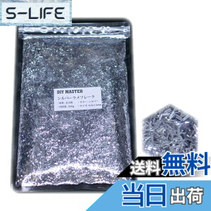 �y���������zDIY MASTER ���C���{�[ ���� �t���[�N 0.4mm 50g �F�F5.�V���o�[�����t���[�N�A�T�C�Y�F09.�y0.2x1.5mm�z250g