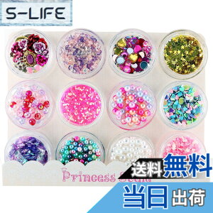 �y���������zPrincess-style �V���J�V���J���[���h �����p�[�c �l�C�� ���W�� 12��ރZ�b�g �F�F�s���N�n�A�T�C�Y�F������