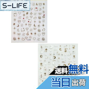 �y���������zOumino �l�C���V�[�� �F�Fgold silver moon star