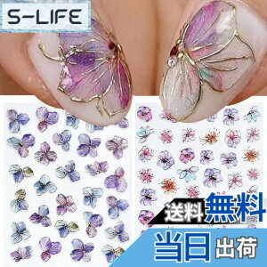 �y���������zYFFSFDC �l�C���V�[�� �l�C���X�e�b�J�[ ���z�� �Ԃт� �t�����[ DIY�l�C�� �p�[�c ������ 3D���̊� ���� �l�C���p�i 2���Z�b�g �F�F��