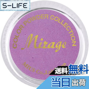 �y���������z�~���[�W�� �J���[�p�E�_�[ N/NBF 3.5gx10�F�Z�b�g �A�N�����p�E�_�[ �i�`�������t���[�����J���[�̃Z�b�g �F�FN/NBF-5�A�T�C�Y�F7gx1��