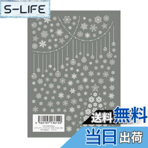 �y���������z�c���L��(TSUMEKIRA) �l�C���p�V�[�� ��̌���3 NN-YUK-302 �F�F��̌���3�A�T�C�Y�F�V�[�g�T�C�Y:88mmx120mm