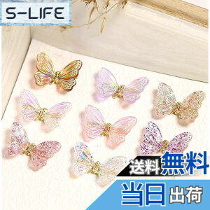 �y���������z3D���[�r���O�E�B���O�l�C���A�[�g���}�j�L���A�A�[�g�f�R���[�V����8�A8�X�^�C���̐V��������̂���I�[�����_�C�������h�o�^�t���C�l�C���A�[�g�f�U�C���}�j�L���A�p�l