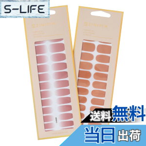 �y���������zZINIPIN(�W�j�s��) �\�邾���l�C���V�[�� TOPPING GEL �P�F�V���v�� �I�[�^���X�L�� �x�[�V�b�N�I�[�^�� 2���g KB00013 KB00067 �F�F�I�[�^���X�L���A�x�[�V�b�N�I�[�^��