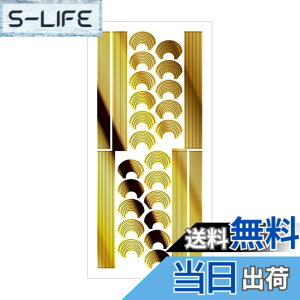 �y���������zTSUMEKIRA(�c���L��) TSUMEKIRA cranberry nail�v���f���[�X2 Design line tape gold SG-KJR-102(�W�F����p) 1�� �T�C�Y�F1��
