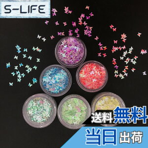 �y���������zYCF-CFD-LB-Butterfly �F�FCFD-6 Colors Set