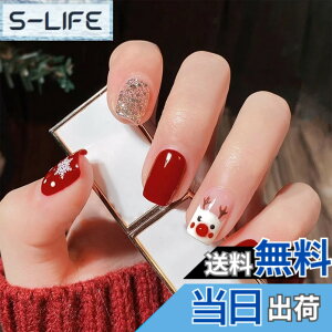 �y���������zXUZOO �N���X�}�X�l�C���`�b�v �t���� ������� �l�C ���� �l�C���`�b�v �N���X�}�X���� �N���X�}�X �~ �l�C���V�[�� �� �X�c���[ �� �Ԃ� ��p�̃l�C���`�b�v �l�C���A�[�g 