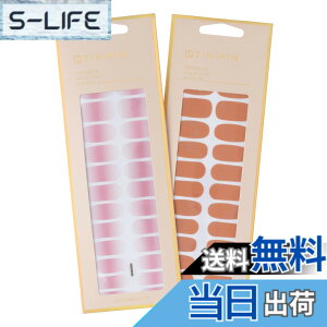 �y���������zZINIPIN(�W�j�s��) �\�邾���l�C���V�[�� TOPPING GEL �P�F�V���v�� ���[�Y�s���N �x�[�V�b�N�I�[�^�� 2���g KB00009 KB00067 �F�F���[�Y�s���N�A�x�[�V�b�N�I�[�^��