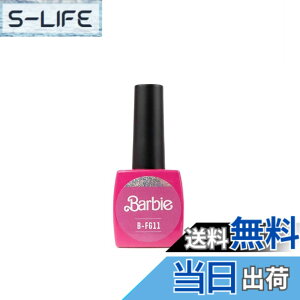 �y���������zBarbie �t���b�V���W�F�� FG11 �O���[�r�[�o�C�u�X �F�F�s���N