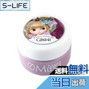 �y���������zPREANFA (�v���A���t�@) PremDoll Muse �J���[�W�F�� �A���e�B�[�N�A���V�X�g 3g PDU-GB941 �W�F���l�C�� �F�F�s���N�A�T�C�Y�F3g