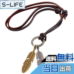�y���������zWHITE FANG(�z���C�g�t�@���O) �l�b�N���X ��� �l�C �t�F�U�[ �H ���U�[ �v�R �J�W���A�� �W���G���[ �A�N�Z �����Y AZ062 �F�F�t�F�U�[�A�T�C�Y�F�T�C�Y