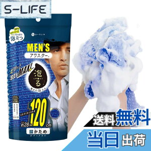 �y���������z�L�N���� �A���X�^�[�������� TOWEL �F�F�l�C�r�[�A�T�C�Y�F23x3.5x12cm