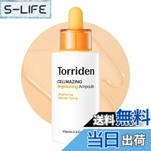 �y���������z�g���f�� Torriden �Z�����C�W���O �r�^C �u���C�g�j���O�A���v�� �Z����30ml �y�����E���K�i�z�r�^�~��C�U���� ���e�t �Z���� ������ �؍��R�X�� �q���� �g�[���A�b�v ���邢��� 