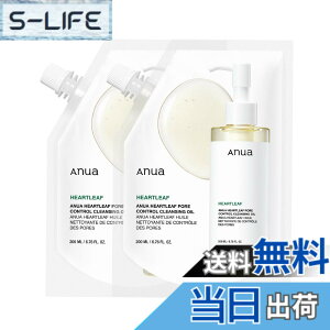 �y���������zANUA(�A�k�A)�h�N�_�~�|�A�R���g���[���N�����W���O�I�C��200ml 2�Z�b�g �ь� �p�� �玉 �����݃P�A ���C�N���Ƃ� �q���� ������ ������ heartleaf cleansing oil �X�L���P�A �؍��N��