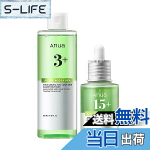 �y���������zANUA(�A�k�A)�A�[���C���_3CICA�X�L���N���A�g�i�[250ml+�A�[���C���_15�C���e���X�J�[�~���O�Z����30ml 2STEP�Z�b�g (���ϐ�+���e�t) cica �玉 �p�� �ь��P�A �X�[�W���O azelaic a �T�C