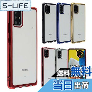 �y���������zGalaxy A51 5G �P�[�X TPU color GalaxyA51 �\�t�g�P�[�X ���� �J�o�[ �N���A�P�[�X �X�}�z�P�[�X ���^ �ی� �ϏՌ� �M�����N�V�[A51 au SCG07 docomo SC-54A A457 �F�F�s���N�S�[���h�A�T�C�Y�FGala