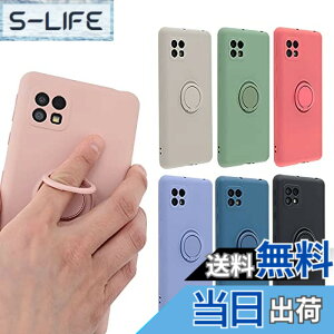 �y���������zAQUOS sense4 �P�[�X �V���R�������O AQUOS sense4 lite sense4 basic sense5G �\�t�g�P�[�X �J�o�[ �N���A�P�[�X �X�}�z�P�[�X ���^ �ی� �ϏՌ� SH-41A SH-53A SHG03 �A�N�I�X�Z���X4 ���C�g docomo au 