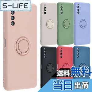 �y���������zXperia 10 III �P�[�X �V���R�������O Xperia10 III Lite Xperia 10III xperia10iii �\�t�g�P�[�X �J�o�[ �N���A�P�[�X �X�}�z�P�[�X ���^ �ی� �ϏՌ� SO-52B SOG04 �G�N�X�y���A�e���}�[�N�X���[ do