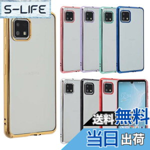 �y���������zAQUOS sense4 �P�[�X TPU color AQUOS sense4 lite sense4 basic sense5G �\�t�g�P�[�X �J�o�[ �N���A�P�[�X �X�}�z�P�[�X ���^ �ی� �ϏՌ� SH-41A SH-53A SHG03 �A�N�I�X�Z���X4 ���C�g docomo au A423 �F�F