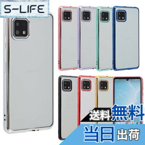 �y���������zAQUOS sense4 �P�[�X TPU color AQUOS sense4 lite sense4 basic sense5G �\�t�g�P�[�X �J�o�[ �N���A�P�[�X �X�}�z�P�[�X ���^ �ی� �ϏՌ� SH-41A SH-53A SHG03 �A�N�I�X�Z���X4 ���C�g docomo au A423 �F�F