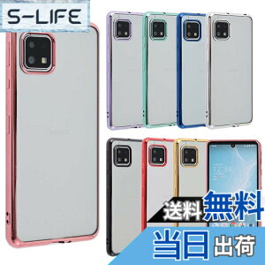 �y���������zAQUOS sense6 �P�[�X TPU color AQUOSsense6 �\�t�g�P�[�X �J�o�[ �N���A�P�[�X �X�}�z�P�[�X ���^ �ی� �ϏՌ� SH-54B SHG05 �A�N�I�X�Z���X6 docomo au A656 �F�F�s���N�S�[���h�A�T�C�Y�FAQUOS sen