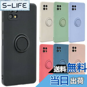 �y���������zAQUOS sense6 �P�[�X �V���R�������O AQUOSsense6 �\�t�g�P�[�X �J�o�[ �N���A�P�[�X �X�}�z�P�[�X ���^ �ی� �ϏՌ� SH-54B SH54B SHG05 SH-M19 SHM19 �A�N�I�X�Z���X6 docomo au �y�V���o�C�� A700 