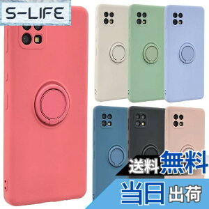 �y���������zAQUOS sense6 �P�[�X �V���R�������O AQUOSsense6 �\�t�g�P�[�X �J�o�[ �N���A�P�[�X �X�}�z�P�[�X ���^ �ی� �ϏՌ� SH-54B SH54B SHG05 SH-M19 SHM19 �A�N�I�X�Z���X6 docomo au �y�V���o�C�� A700 
