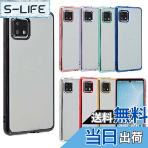 �y���������zAQUOS sense6 �P�[�X TPU color AQUOSsense6 �\�t�g�P�[�X �J�o�[ �N���A�P�[�X �X�}�z�P�[�X ���^ �ی� �ϏՌ� SH-54B SHG05 �A�N�I�X�Z���X6 docomo au A656 �F�F�u���b�N�A�T�C�Y�FAQUOS sense6