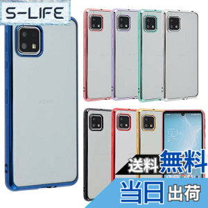 �y���������zAQUOS sense6 �P�[�X TPU color AQUOSsense6 �\�t�g�P�[�X �J�o�[ �N���A�P�[�X �X�}�z�P�[�X ���^ �ی� �ϏՌ� SH-54B SHG05 �A�N�I�X�Z���X6 docomo au A656 �F�F�u���[�A�T�C�Y�FAQUOS sense6