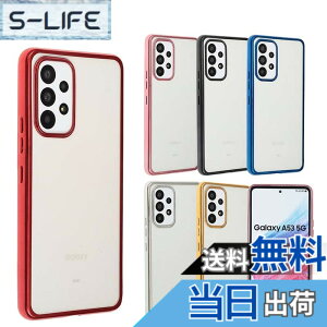 �y���������zGalaxy A53 5G �P�[�X TPU color GalaxyA53 �\�t�g�P�[�X ���� �J�o�[ �N���A�P�[�X �X�}�z�P�[�X ���^ �ی� �ϏՌ� �M�����N�V�[A53 SC-53C SC53C SCG15 docomo au Uqmobile A759 �F�F���b�h�A�T�C�Y�FG