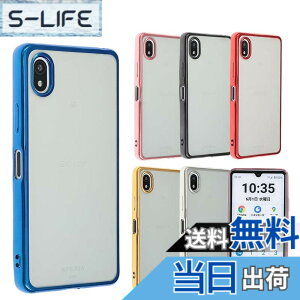 �y���������zXperia Ace III �P�[�X TPU color �\�t�g�P�[�X �V���v�� �J���t�� XperiaAceIII �J�o�[ �N���A�P�[�X �G�N�X�y���A�G�[�X�}�[�N�X���[ �G�N�X�y���AAce III �G�N�X�y�f�B�A �\�j�[ �X�}�z�P