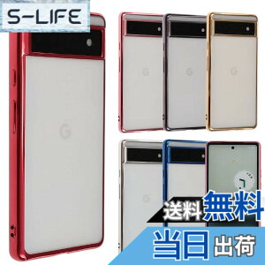 �y���������zPixel 6a �P�[�X TPU color Google Pixel6a �\�t�g�P�[�X ���� �J�o�[ �N���A�P�[�X �X�}�z�P�[�X ���^ �ی� �ϏՌ� �s�N�Z��6a au softbank A785 �F�F���b�h�A�T�C�Y�FPixel 6a